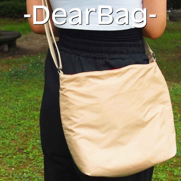 ディアバッグ－DearBag－