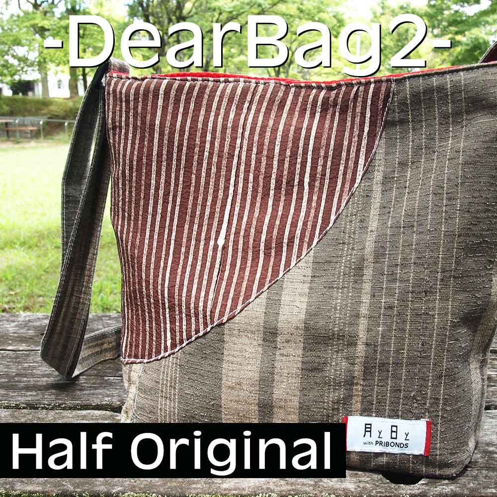 Dearbag2