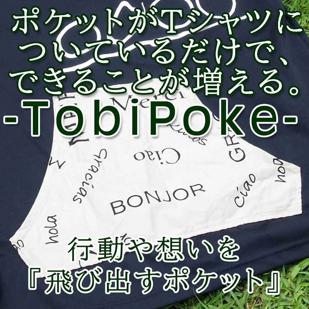 1000×1000poke