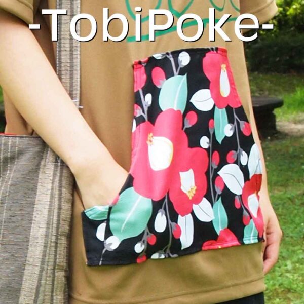 トビポケ－TobiPoke－