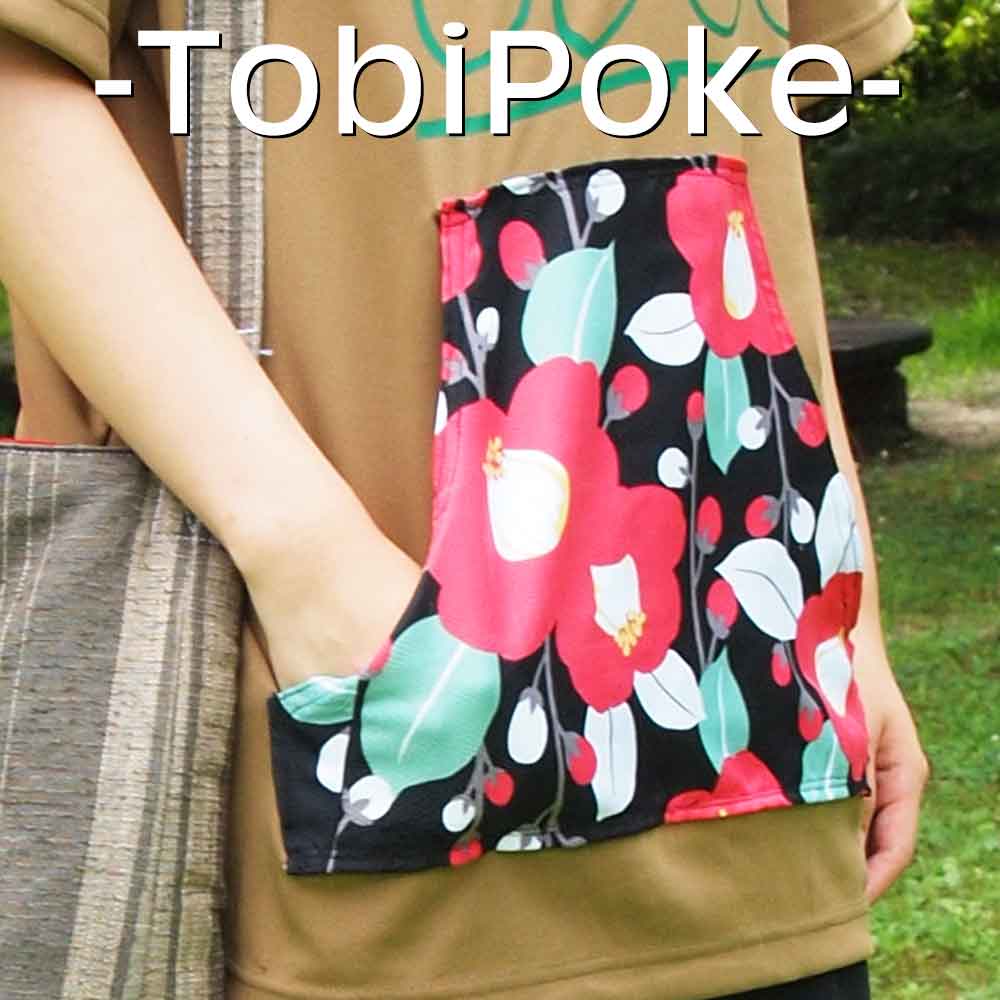 Tobipoke