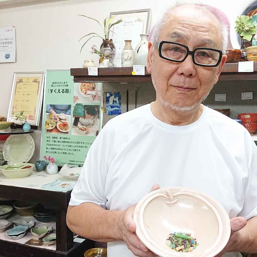 関口喜義