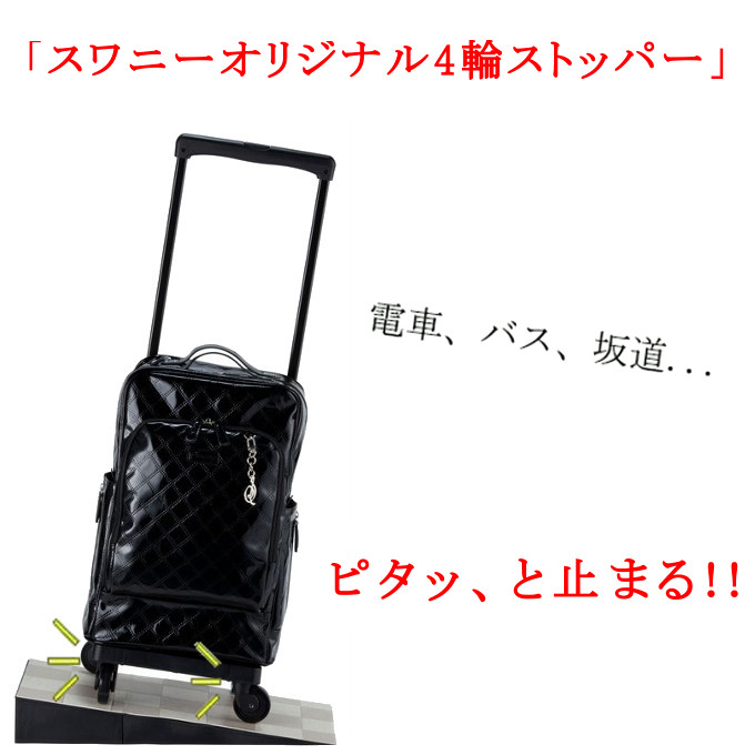 D420 l21 bk stopper1