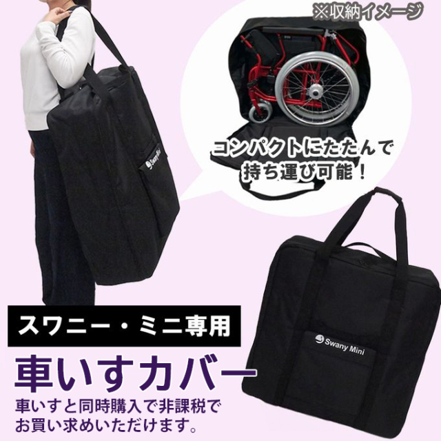 Sm cover
