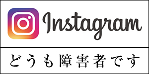 Inbotan