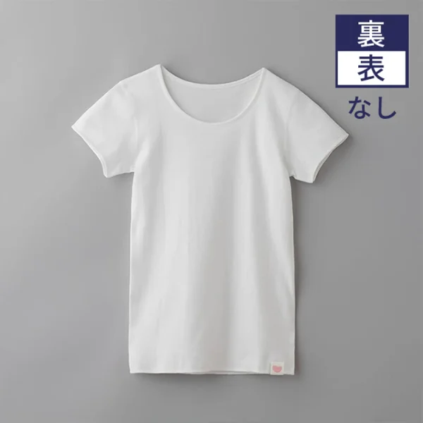 保護中: ［裏表なし］KIDS インナー（プレミアム）（110-150）