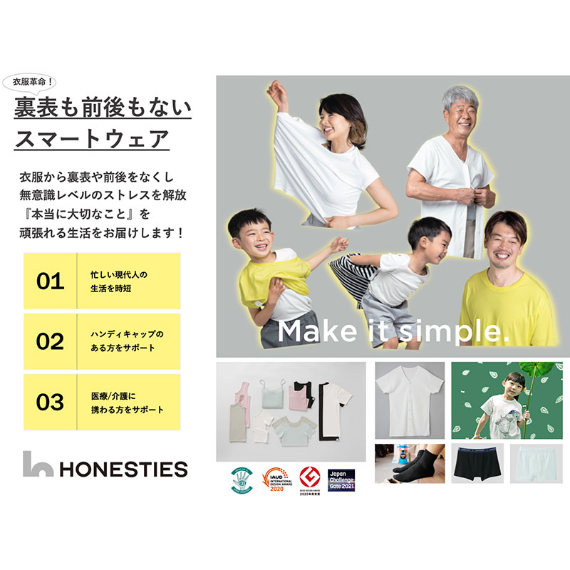 Honesties060