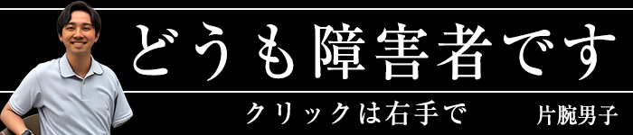 宮野貴至