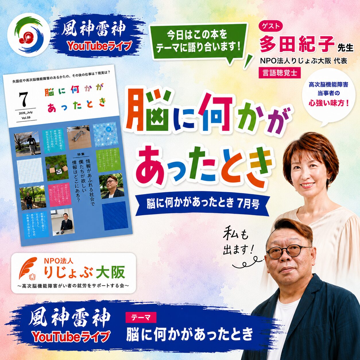 Chatgpt image 2026年8月4日 16 41 41