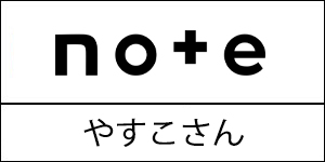 Shellnote