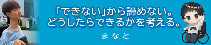 Manato0002