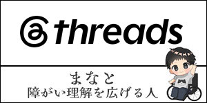 Manatoth