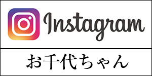 Tiyo