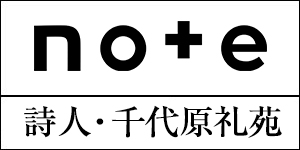 Tiyo1